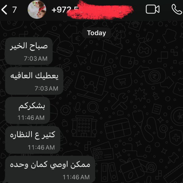 نور // نابلس