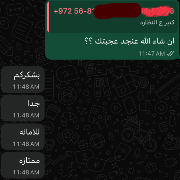 وسام بيت لحم