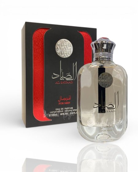 عطر الصياد