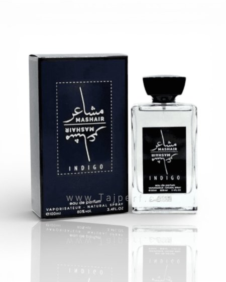 عطر مشاعر