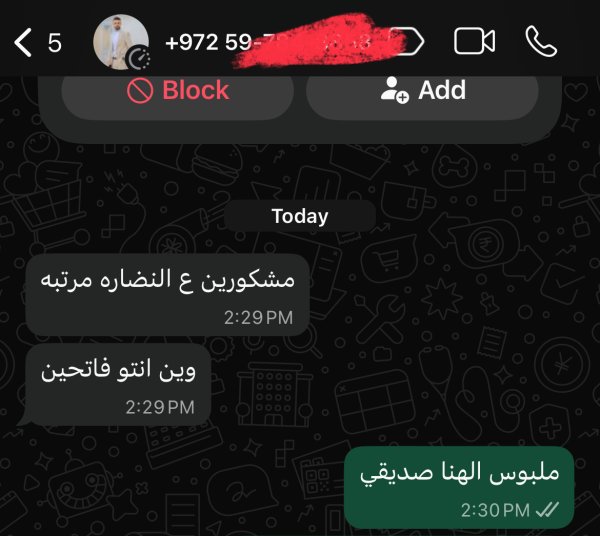 محمد - مجد كروم 