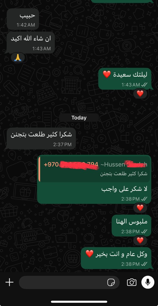 حسين - ضواحي القدس 